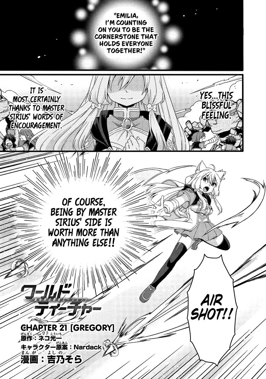 World Teacher - Isekaishiki Kyouiku Agent chapter 21 page 1