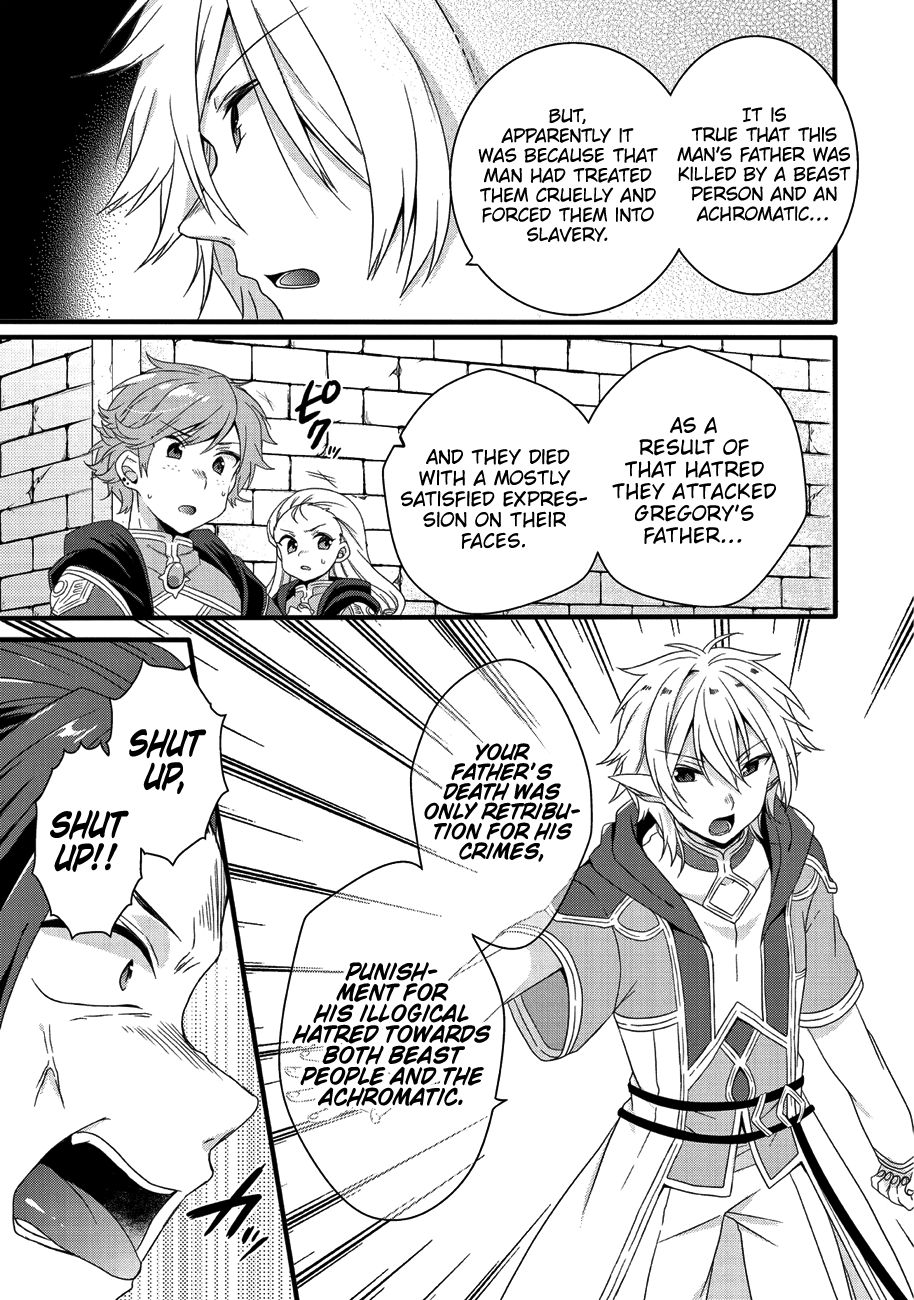 World Teacher - Isekaishiki Kyouiku Agent chapter 21 page 10