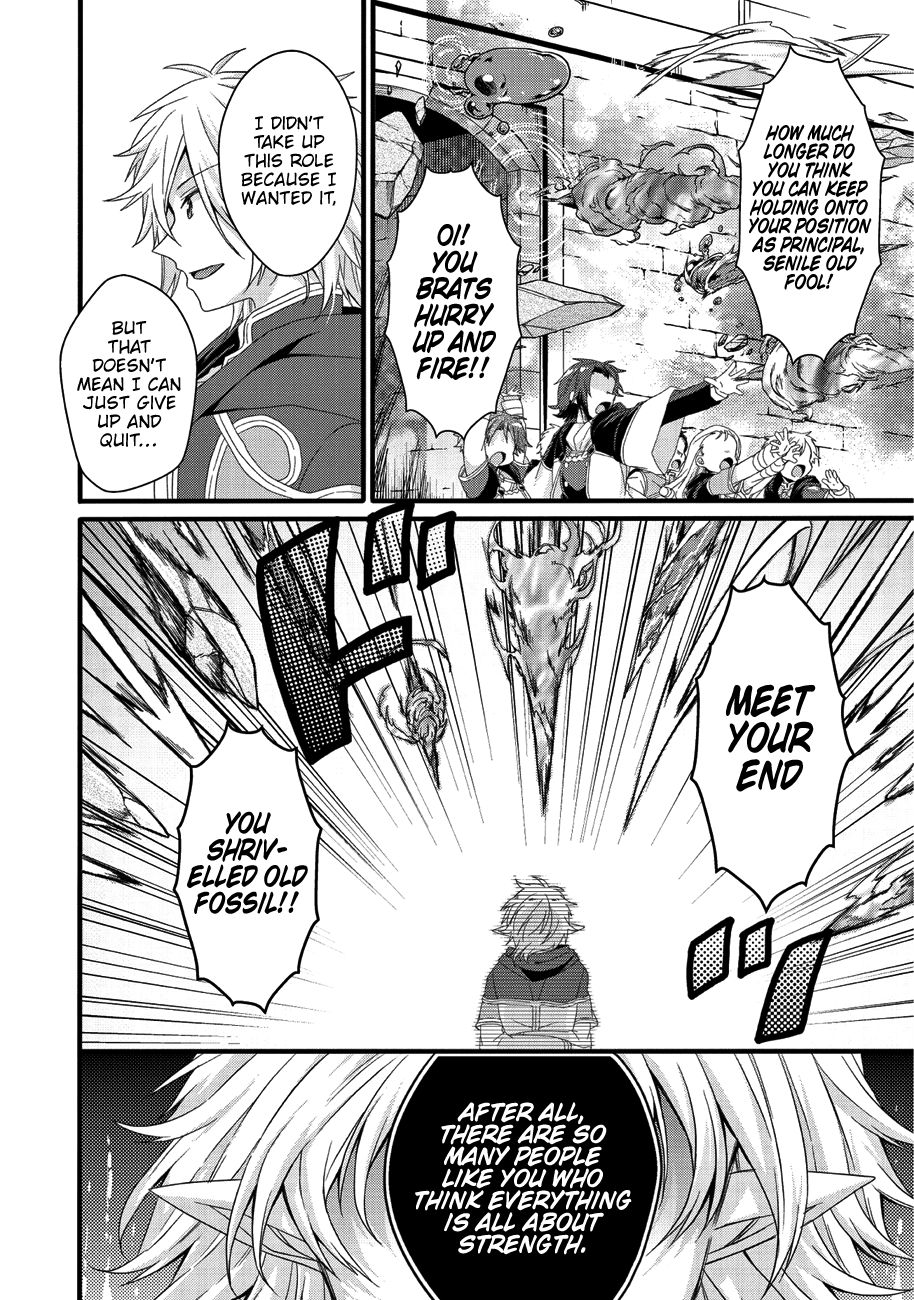 World Teacher - Isekaishiki Kyouiku Agent chapter 21 page 11