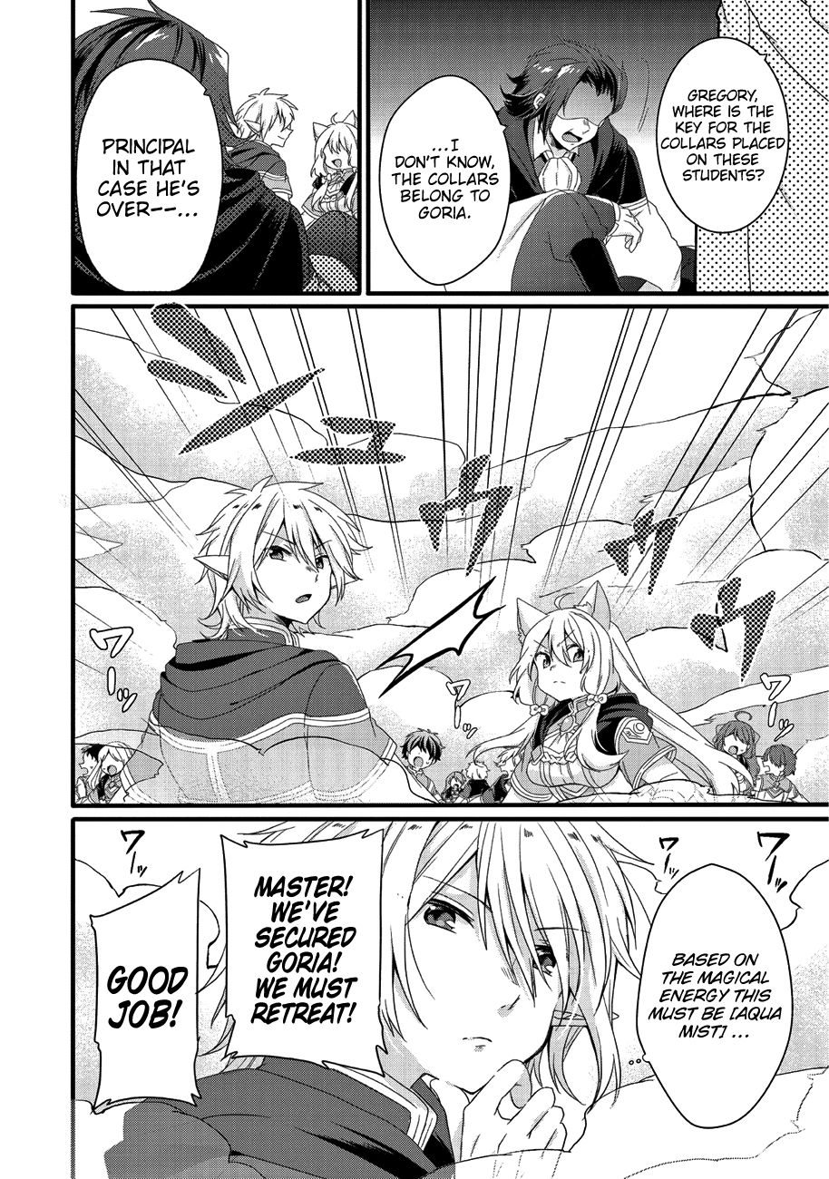 World Teacher - Isekaishiki Kyouiku Agent chapter 21 page 15