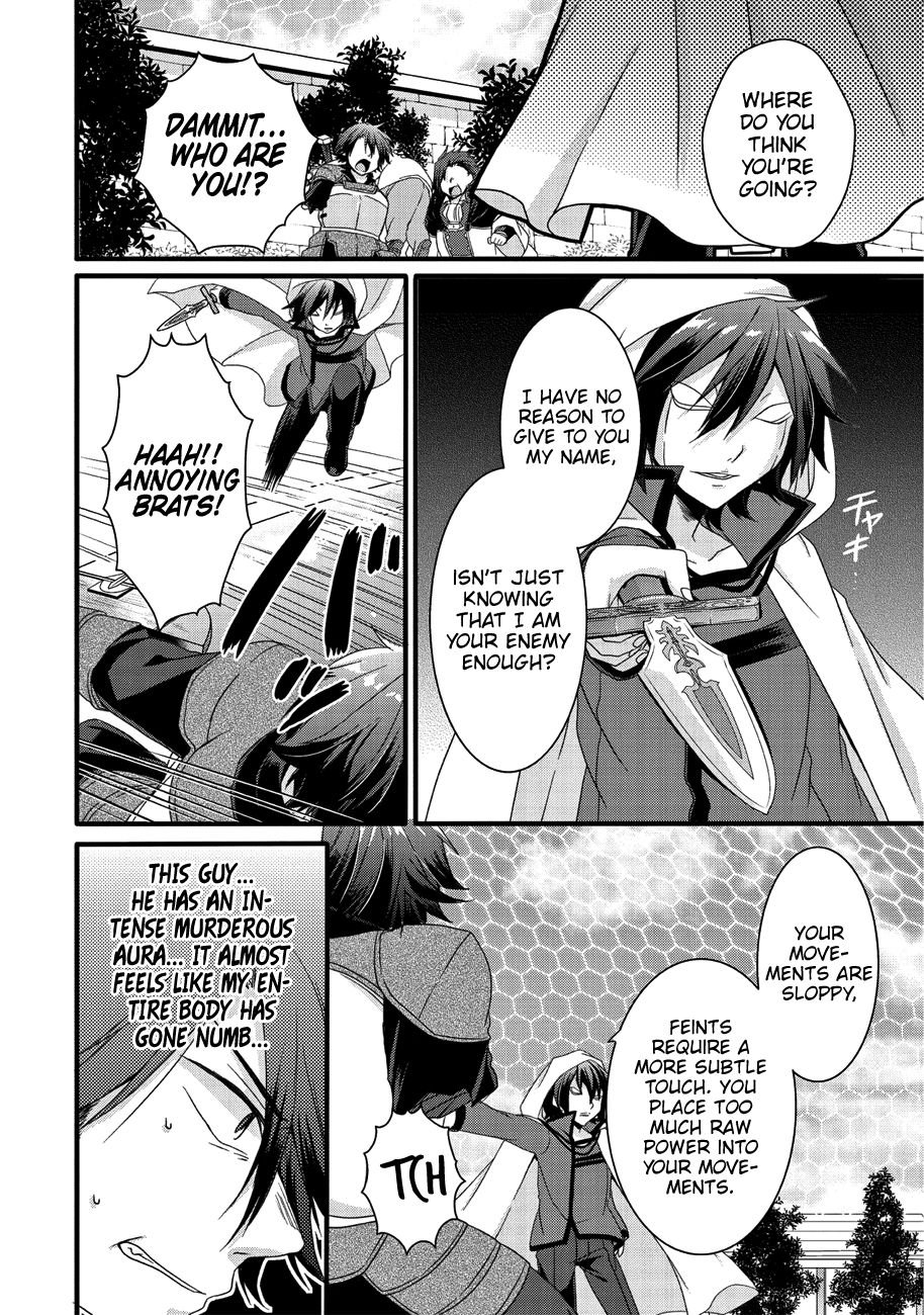 World Teacher - Isekaishiki Kyouiku Agent chapter 21 page 17