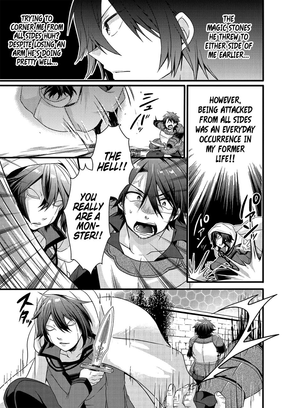 World Teacher - Isekaishiki Kyouiku Agent chapter 21 page 22