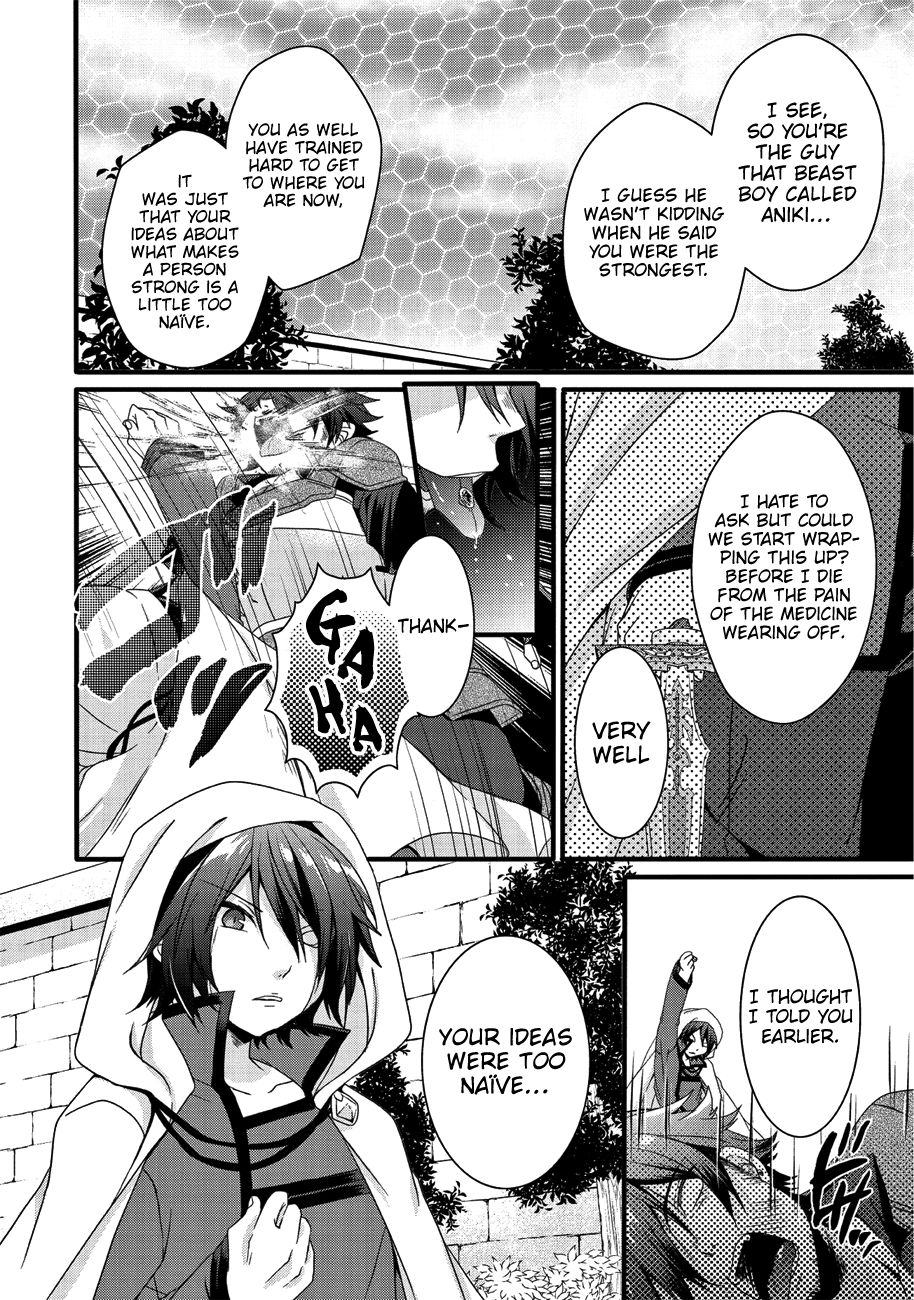 World Teacher - Isekaishiki Kyouiku Agent chapter 21 page 23