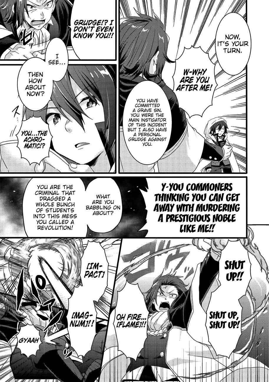 World Teacher - Isekaishiki Kyouiku Agent chapter 21 page 24