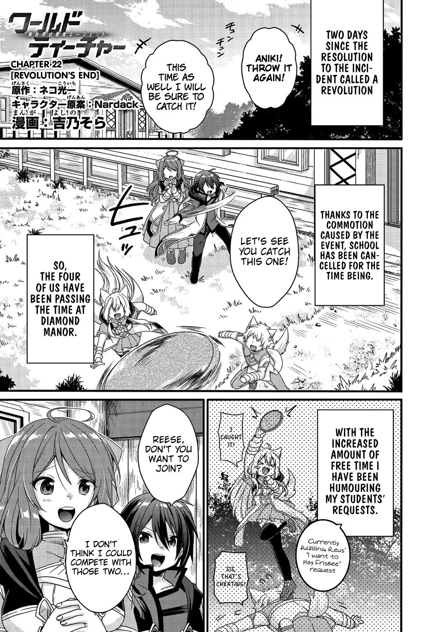 World Teacher - Isekaishiki Kyouiku Agent chapter 22 page 1