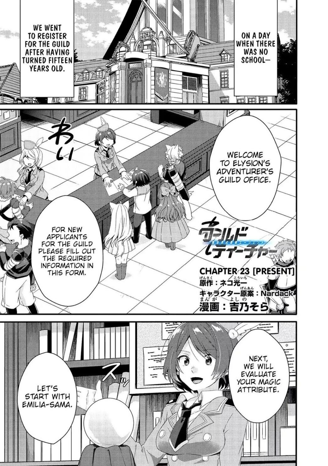 World Teacher - Isekaishiki Kyouiku Agent chapter 23 page 1