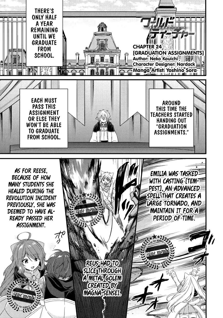 World Teacher - Isekaishiki Kyouiku Agent chapter 24 page 1