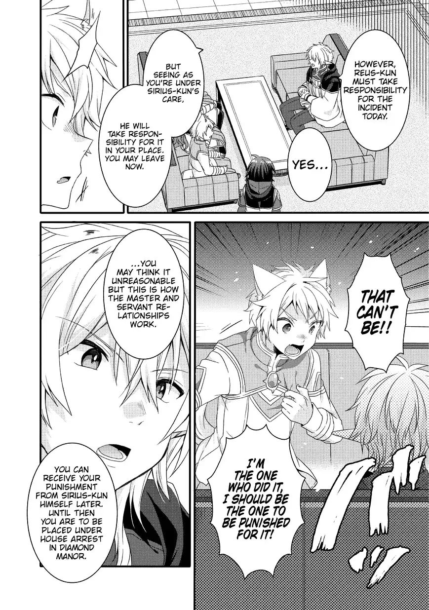 World Teacher - Isekaishiki Kyouiku Agent chapter 24 page 13