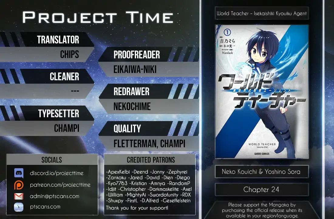 World Teacher - Isekaishiki Kyouiku Agent chapter 24 page 2