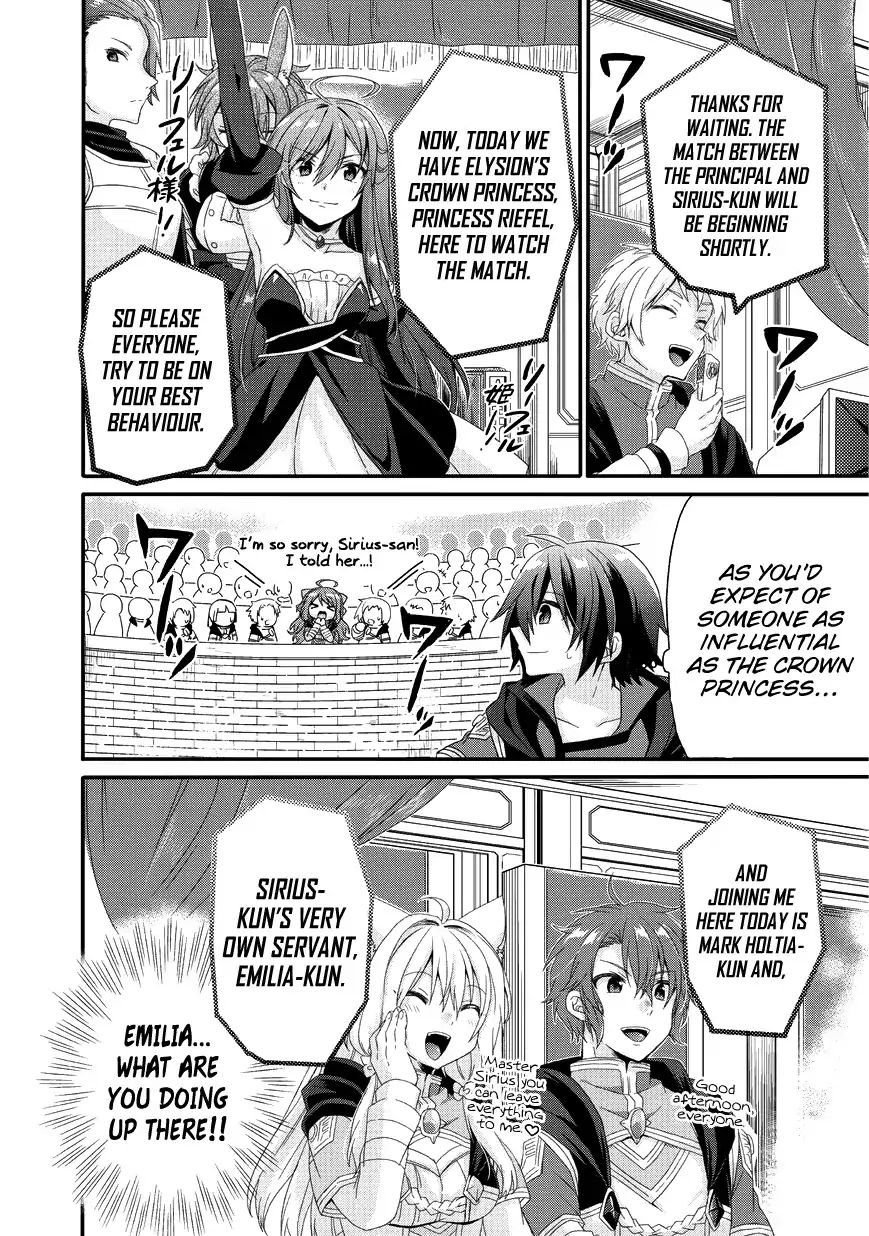 World Teacher - Isekaishiki Kyouiku Agent chapter 24 page 23