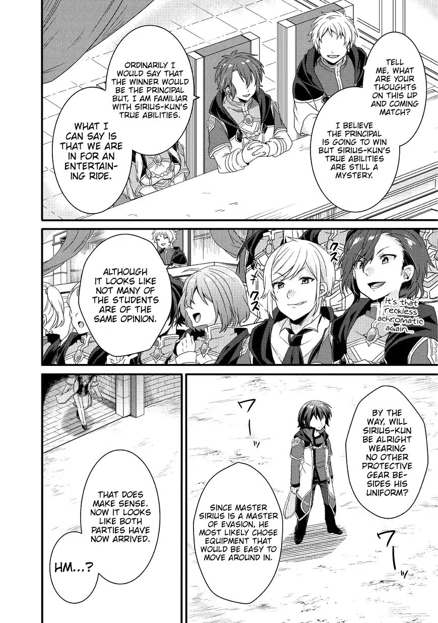 World Teacher - Isekaishiki Kyouiku Agent chapter 24 page 25