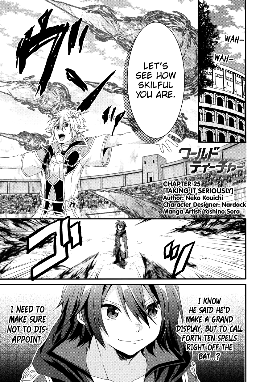 World Teacher - Isekaishiki Kyouiku Agent chapter 25 page 1