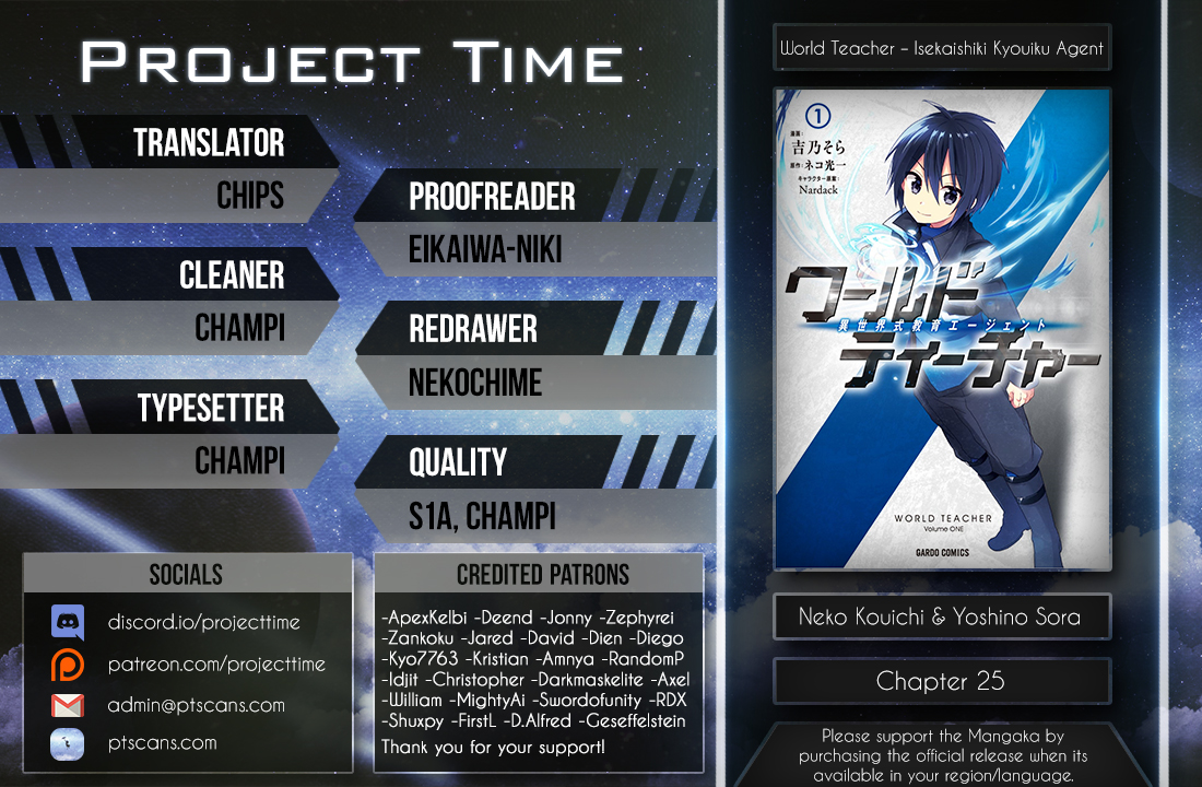 World Teacher - Isekaishiki Kyouiku Agent chapter 25 page 2