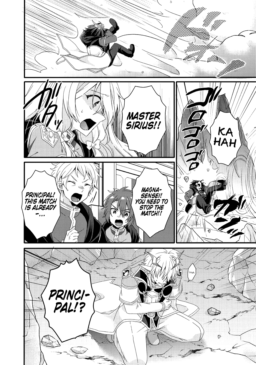 World Teacher - Isekaishiki Kyouiku Agent chapter 25 page 25