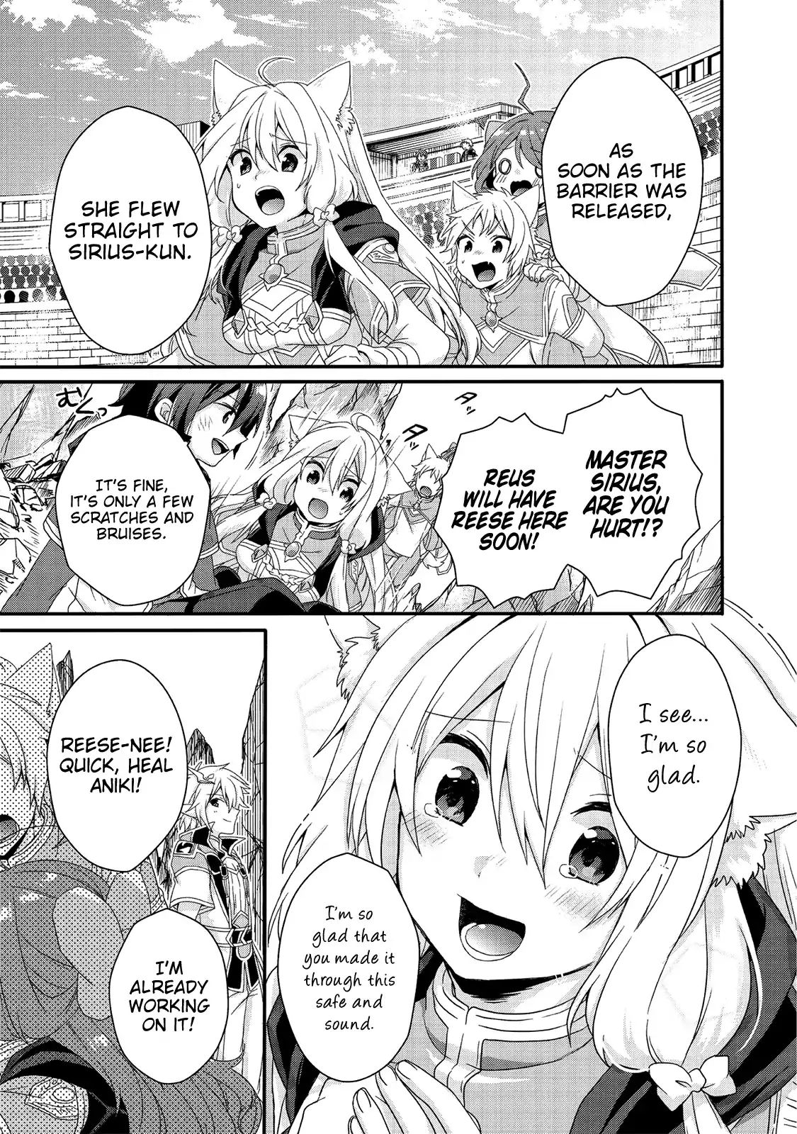 World Teacher - Isekaishiki Kyouiku Agent chapter 26 page 16