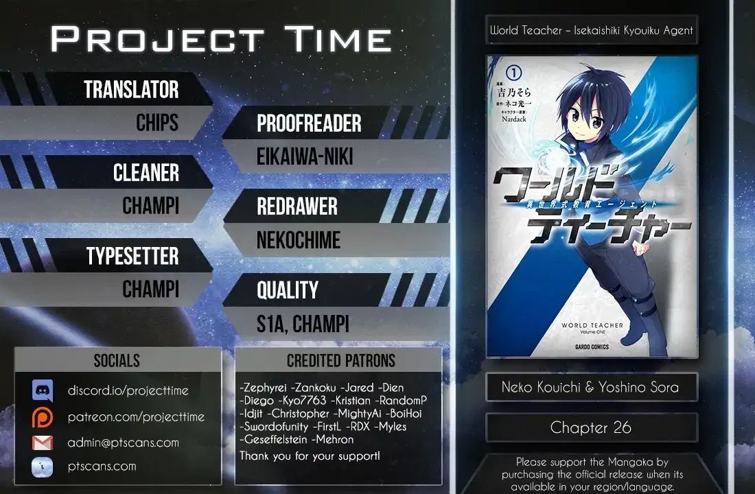World Teacher - Isekaishiki Kyouiku Agent chapter 26 page 2