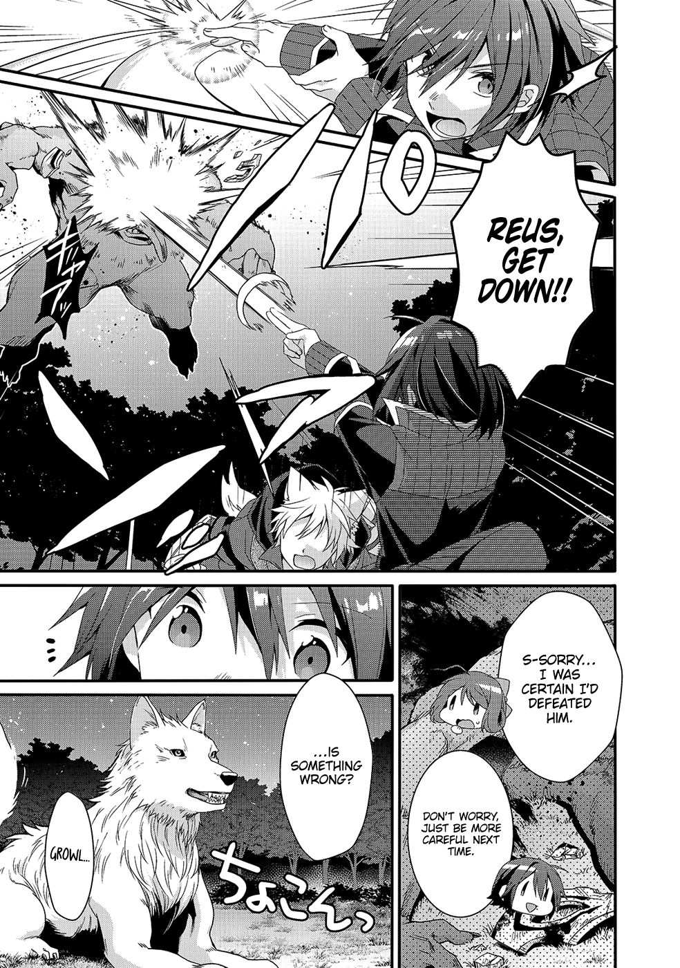 World Teacher - Isekaishiki Kyouiku Agent chapter 29 page 14