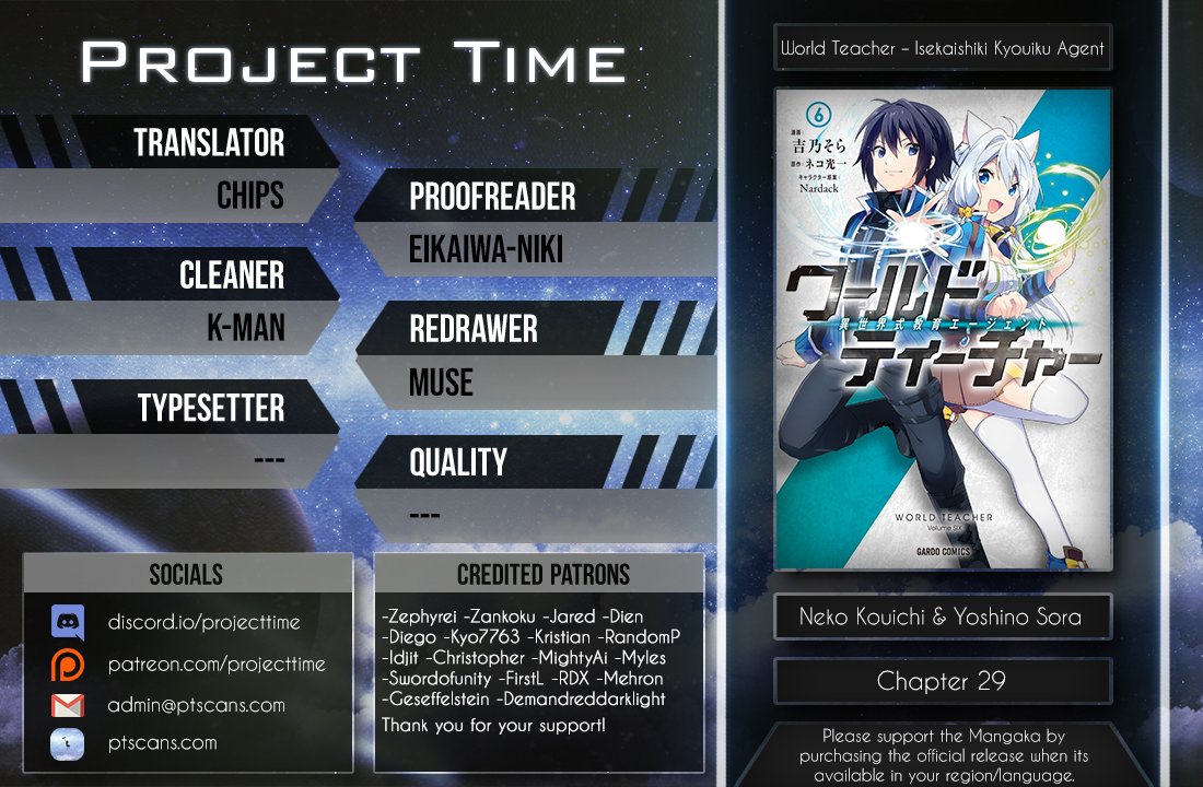 World Teacher - Isekaishiki Kyouiku Agent chapter 29 page 2