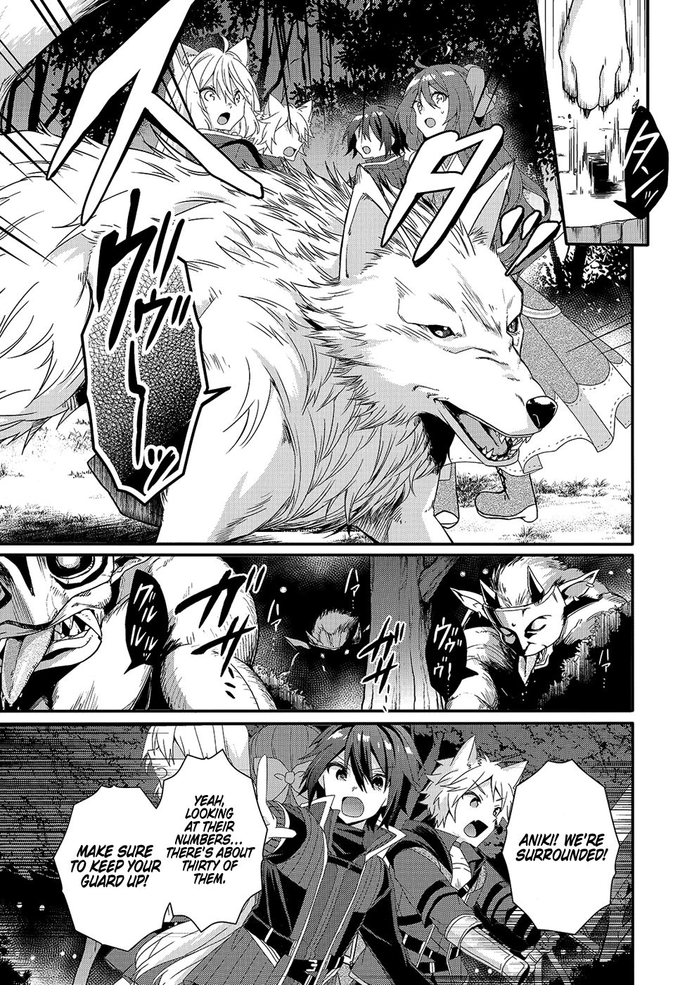 World Teacher - Isekaishiki Kyouiku Agent chapter 29 page 8