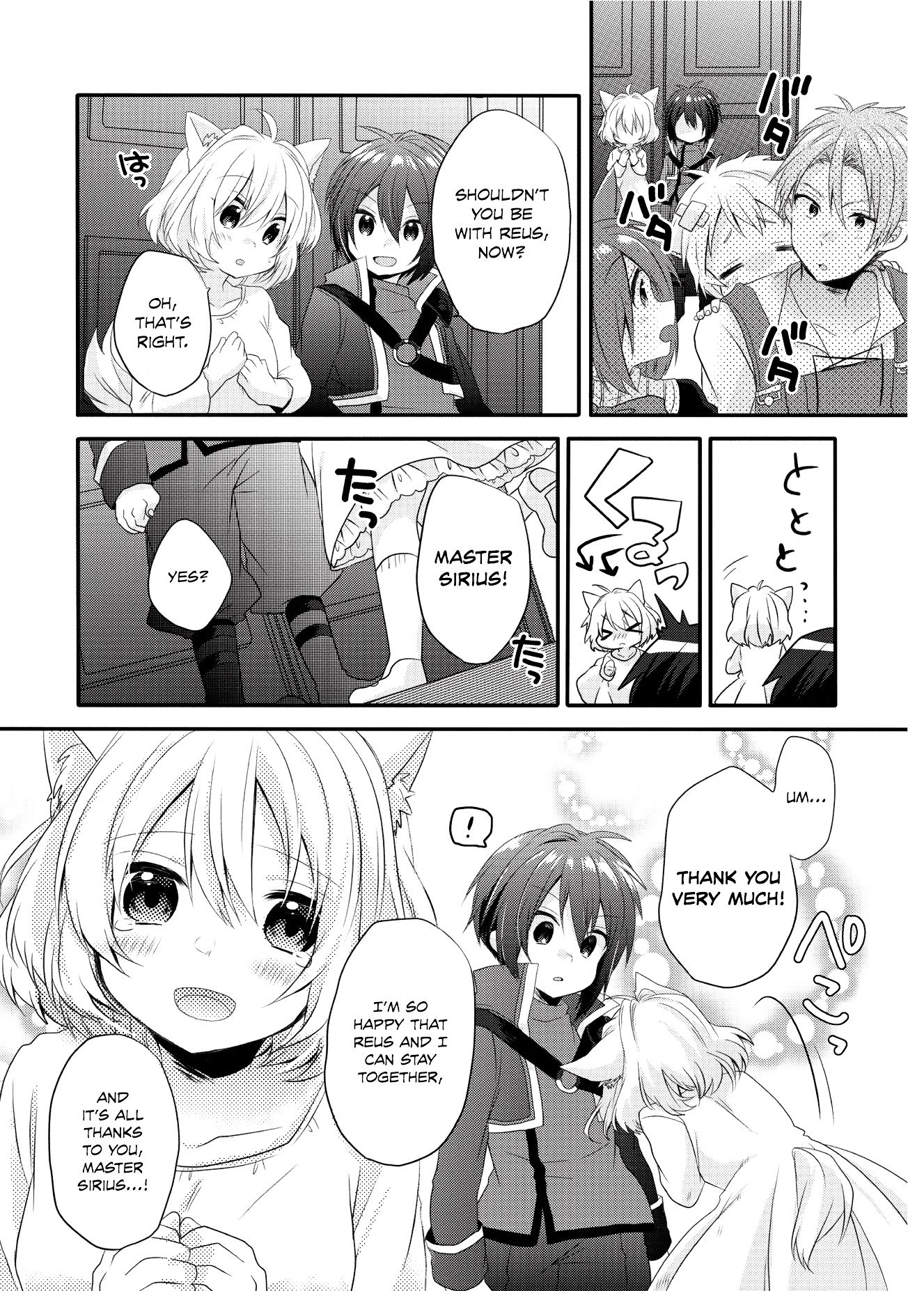 World Teacher - Isekaishiki Kyouiku Agent chapter 3 page 26