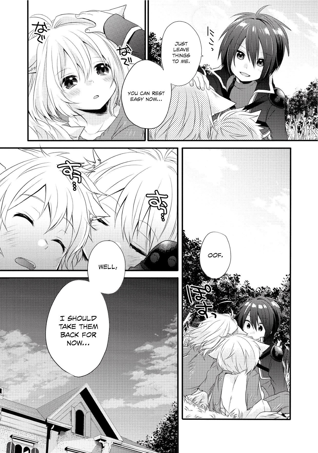 World Teacher - Isekaishiki Kyouiku Agent chapter 3 page 4