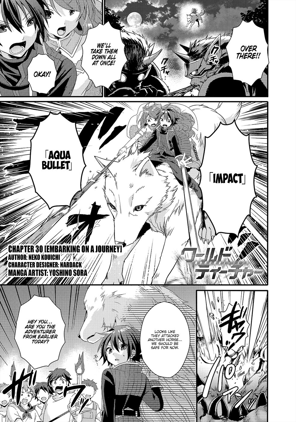 World Teacher - Isekaishiki Kyouiku Agent chapter 30 page 1