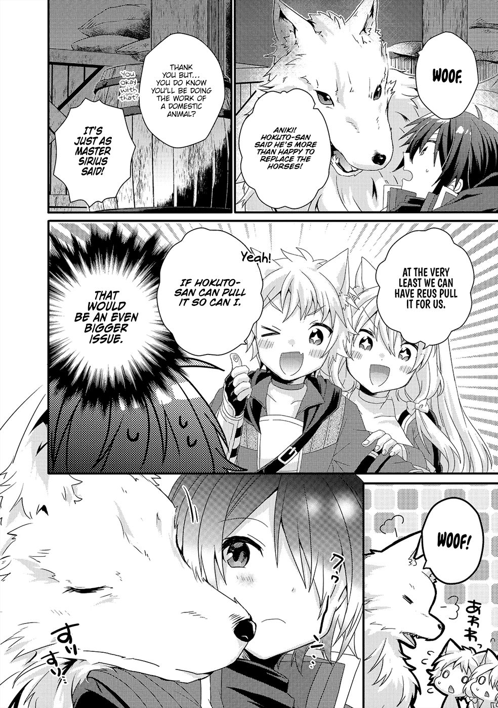 World Teacher - Isekaishiki Kyouiku Agent chapter 30 page 15