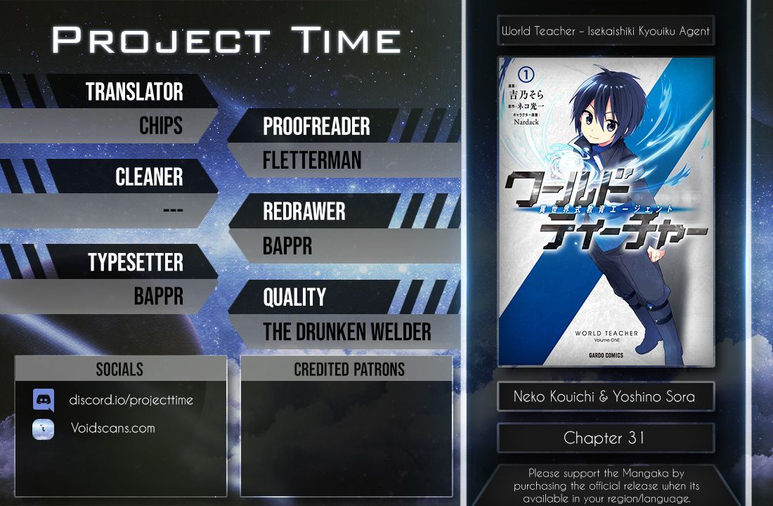 World Teacher - Isekaishiki Kyouiku Agent chapter 31 page 1