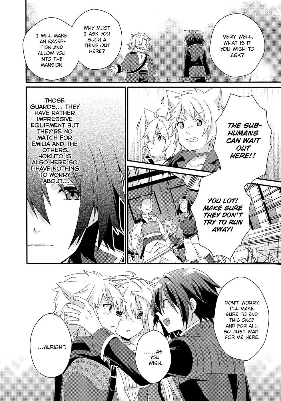 World Teacher - Isekaishiki Kyouiku Agent chapter 31 page 23