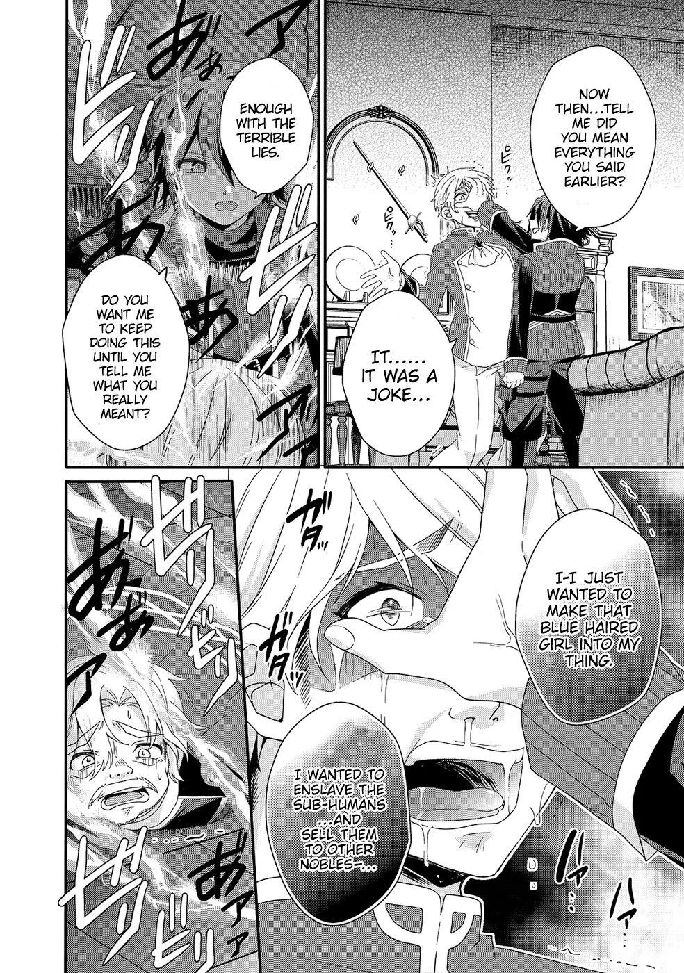 World Teacher - Isekaishiki Kyouiku Agent chapter 32 page 16