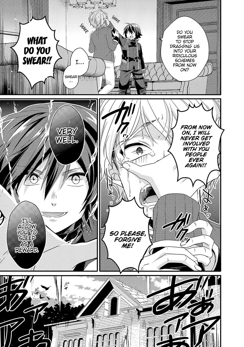 World Teacher - Isekaishiki Kyouiku Agent chapter 32 page 17