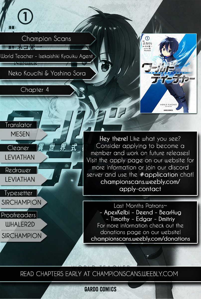 World Teacher - Isekaishiki Kyouiku Agent chapter 4 page 1