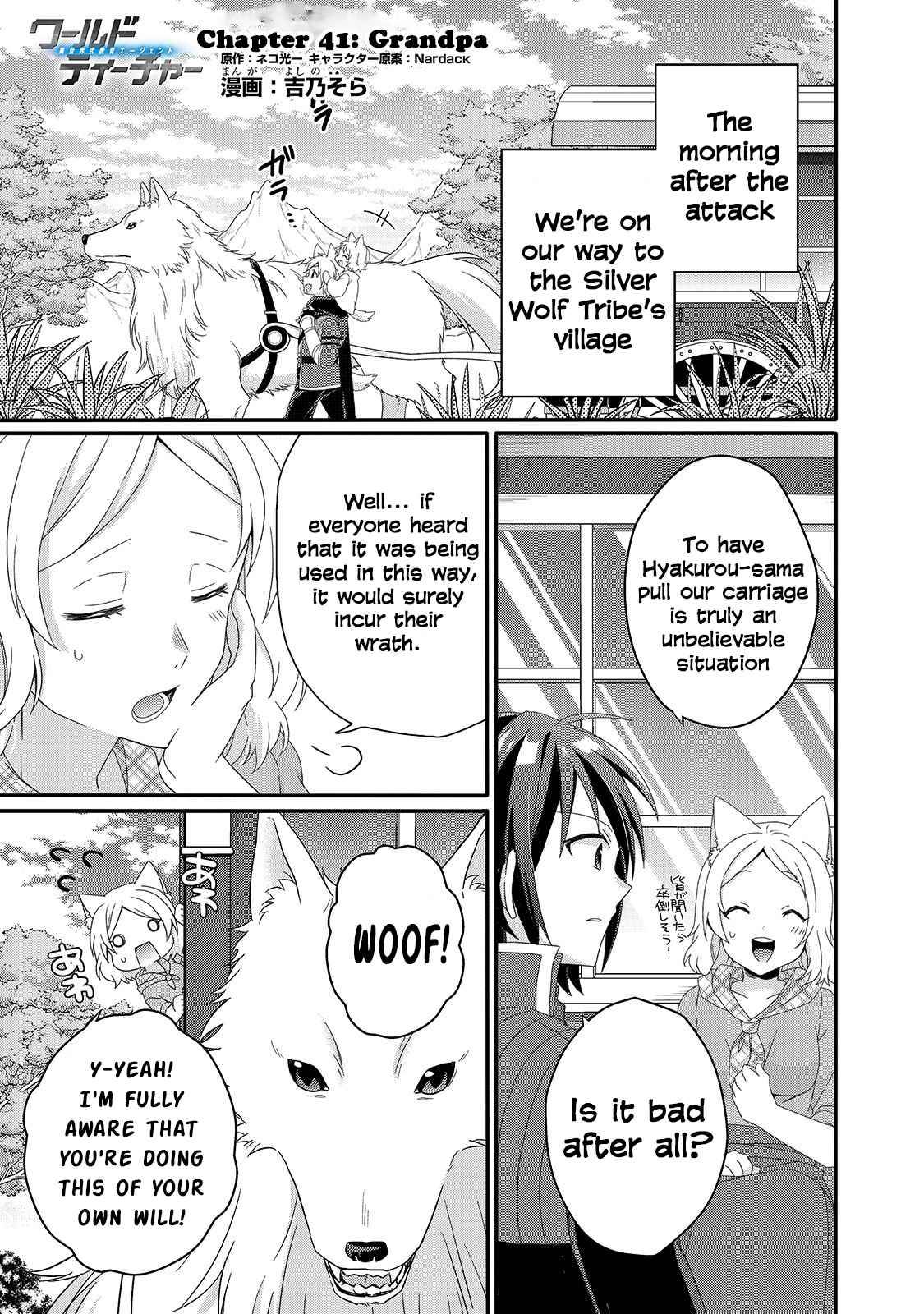 World Teacher - Isekaishiki Kyouiku Agent chapter 41 page 1