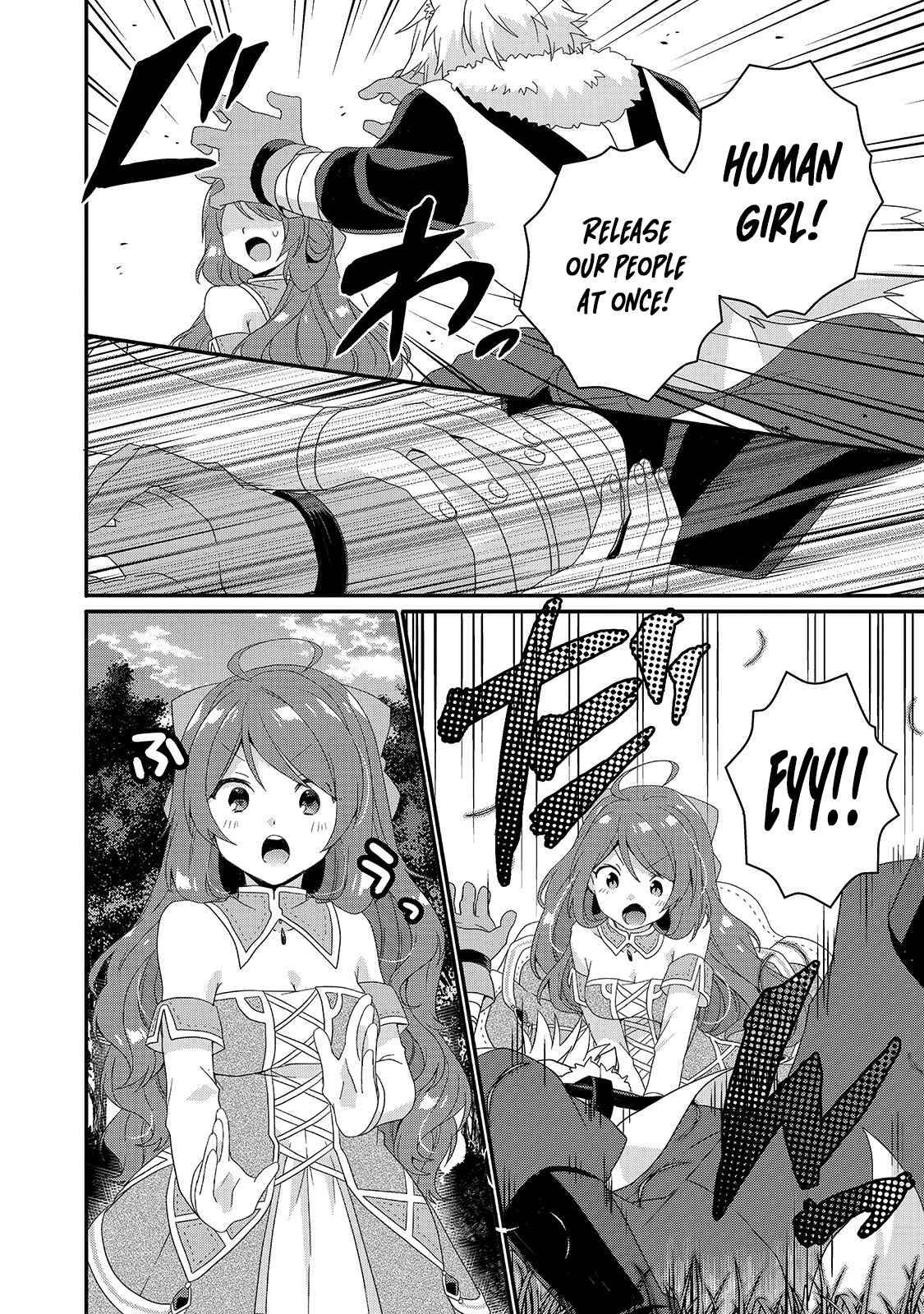 World Teacher - Isekaishiki Kyouiku Agent chapter 41 page 12