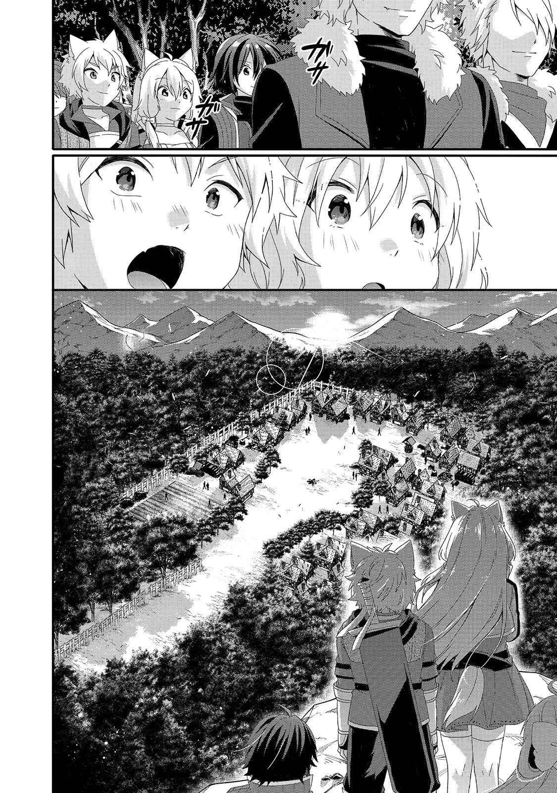 World Teacher - Isekaishiki Kyouiku Agent chapter 41 page 18