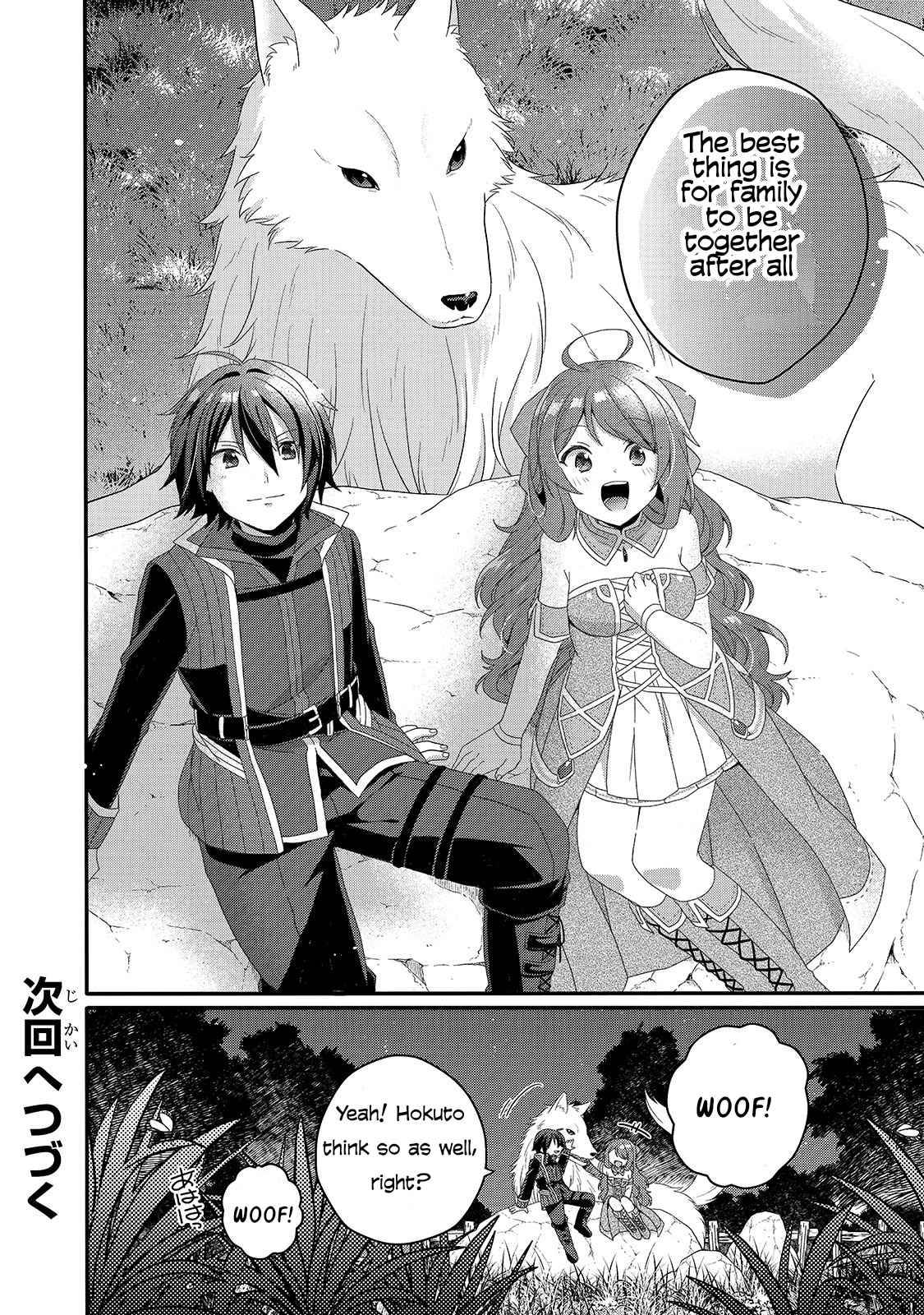 World Teacher - Isekaishiki Kyouiku Agent chapter 42 page 24