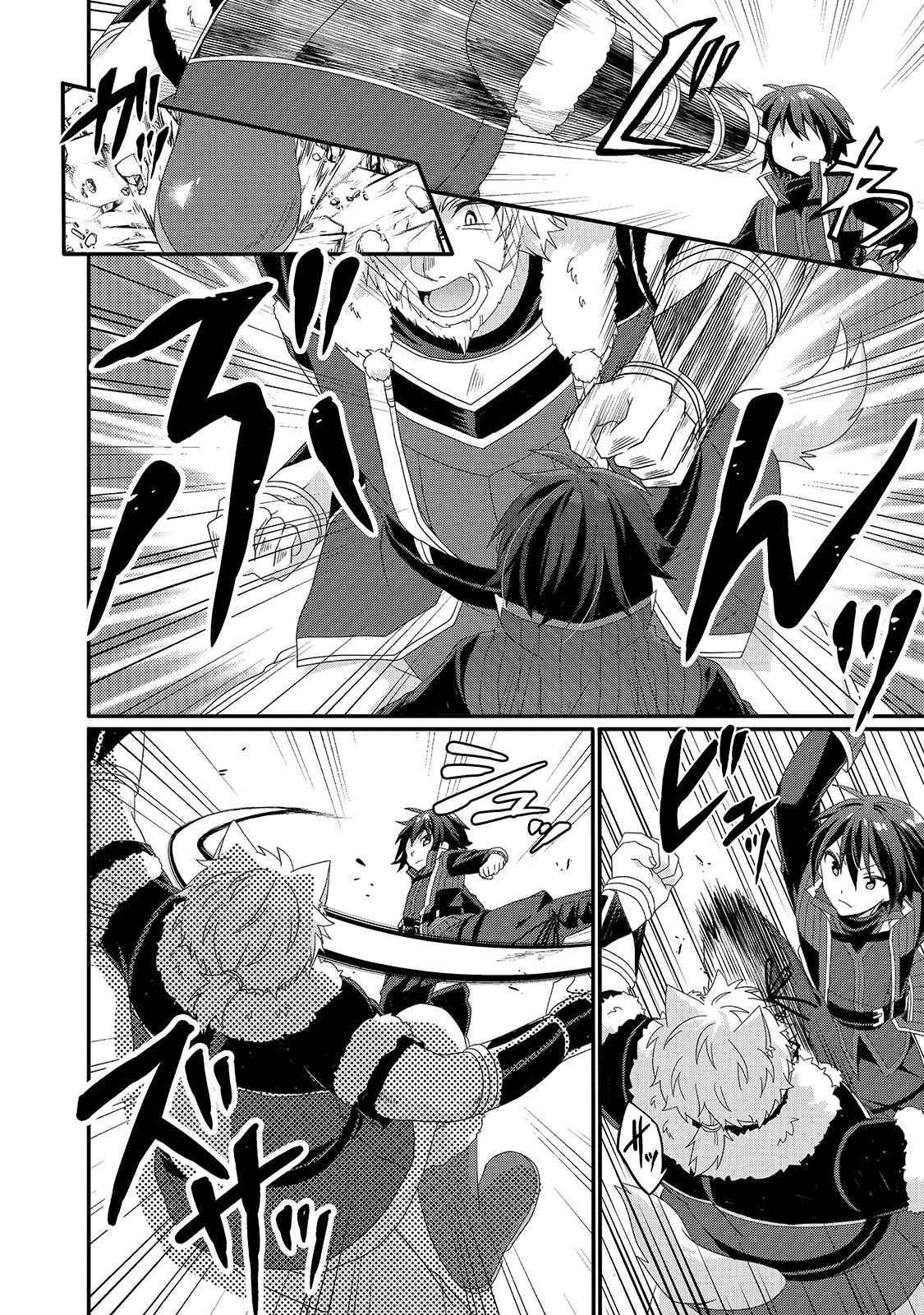 World Teacher - Isekaishiki Kyouiku Agent chapter 42 page 6