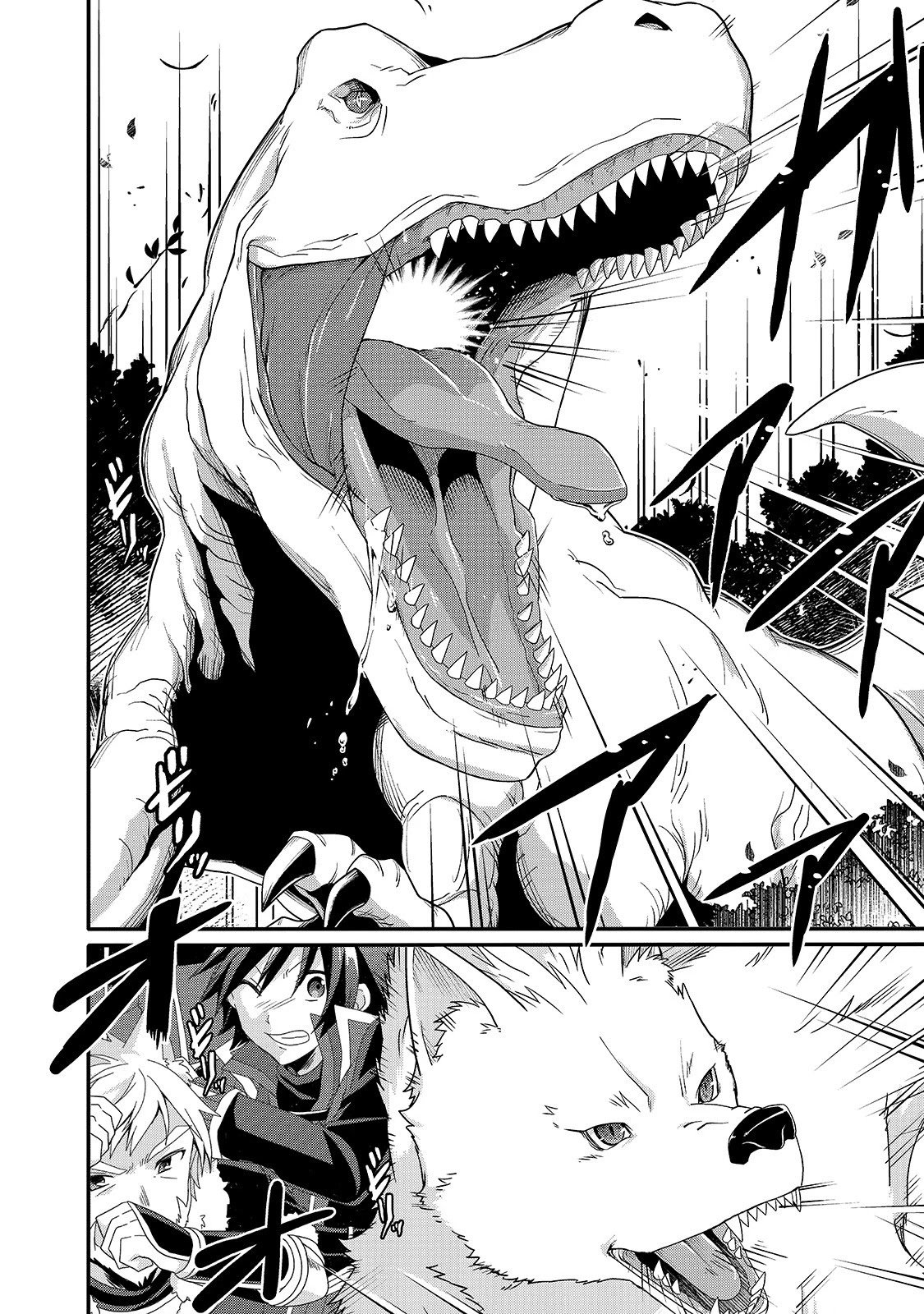 World Teacher - Isekaishiki Kyouiku Agent chapter 43 page 12