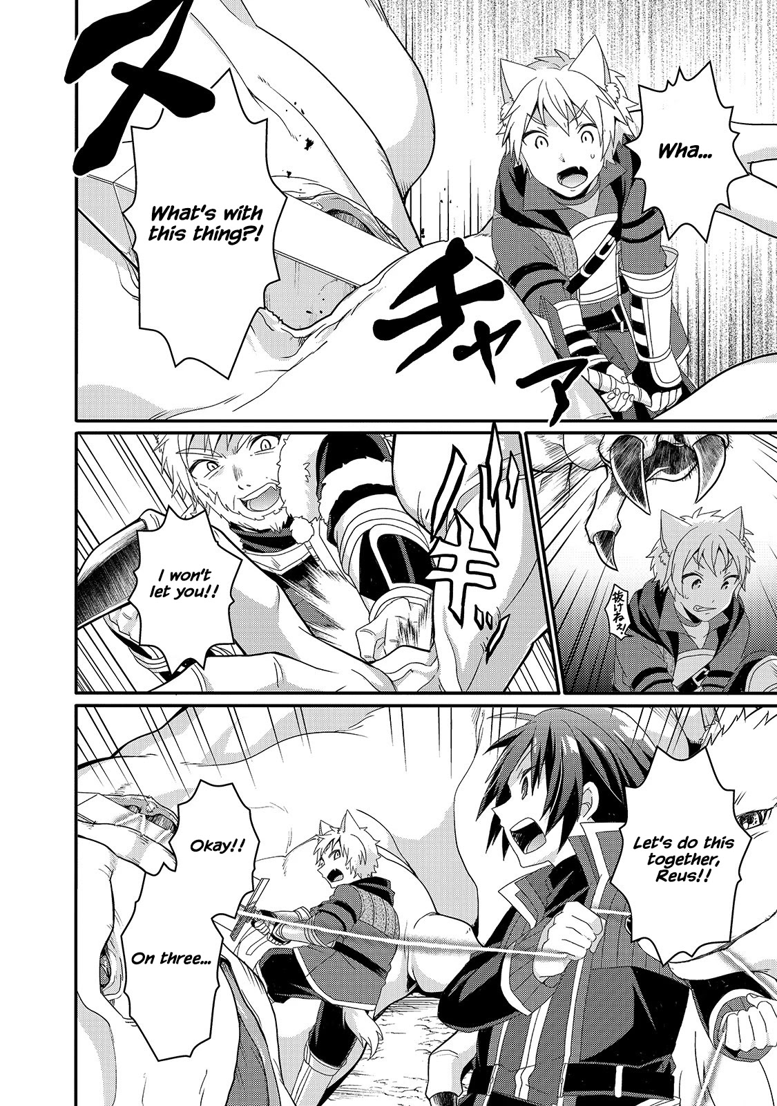 World Teacher - Isekaishiki Kyouiku Agent chapter 43 page 16