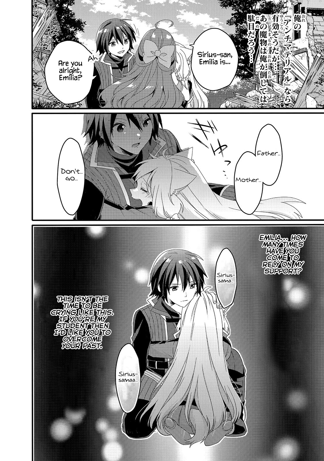 World Teacher - Isekaishiki Kyouiku Agent chapter 43 page 22