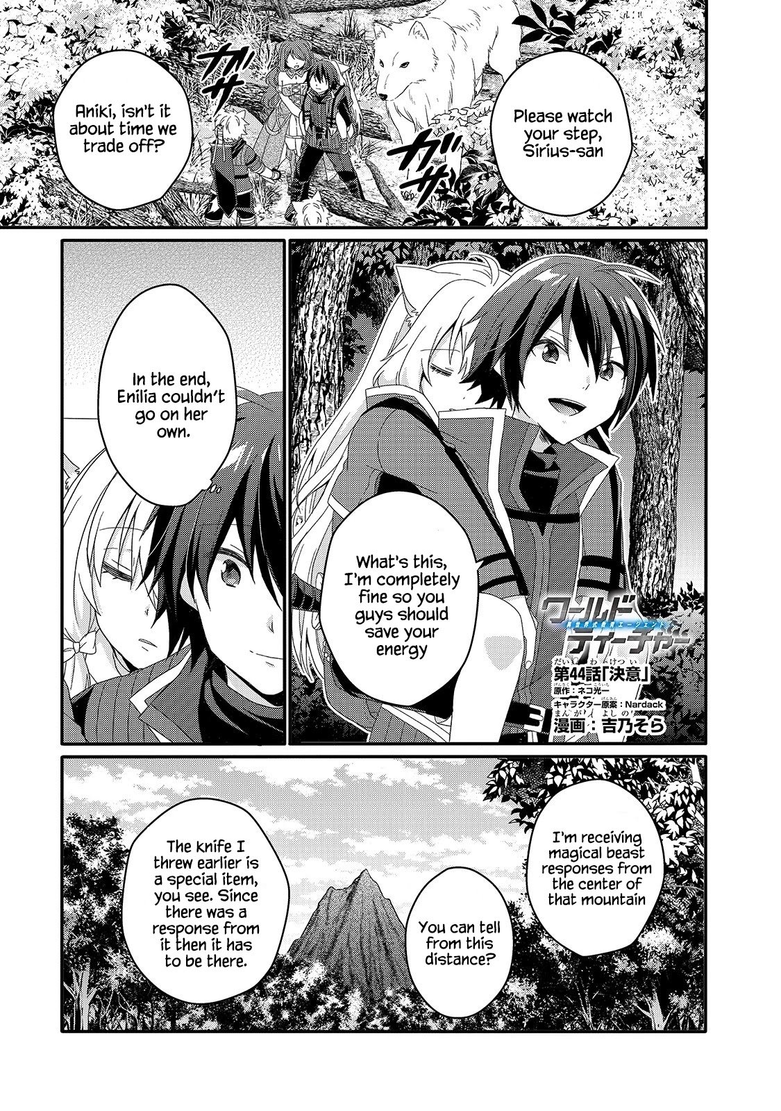 World Teacher - Isekaishiki Kyouiku Agent chapter 44 page 1