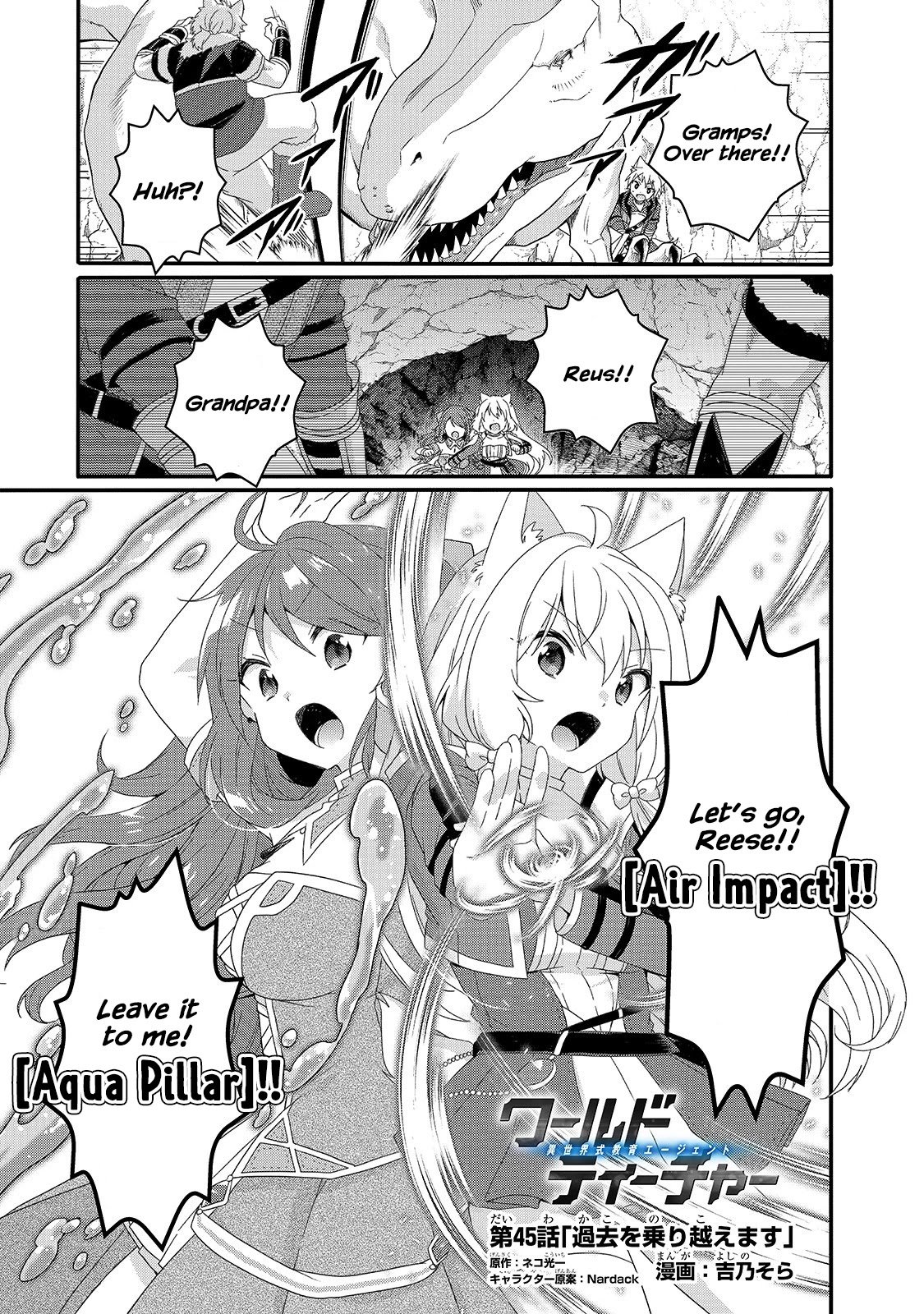 World Teacher - Isekaishiki Kyouiku Agent chapter 45 page 1