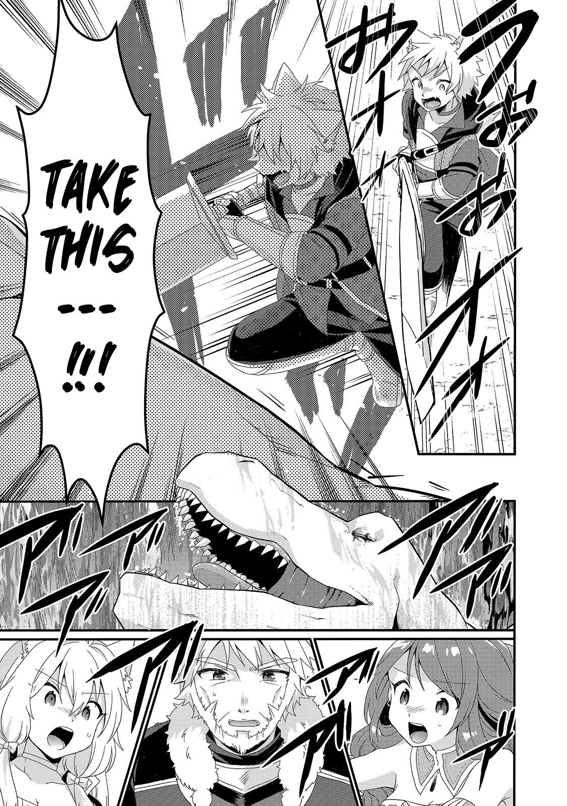 World Teacher - Isekaishiki Kyouiku Agent chapter 45 page 15