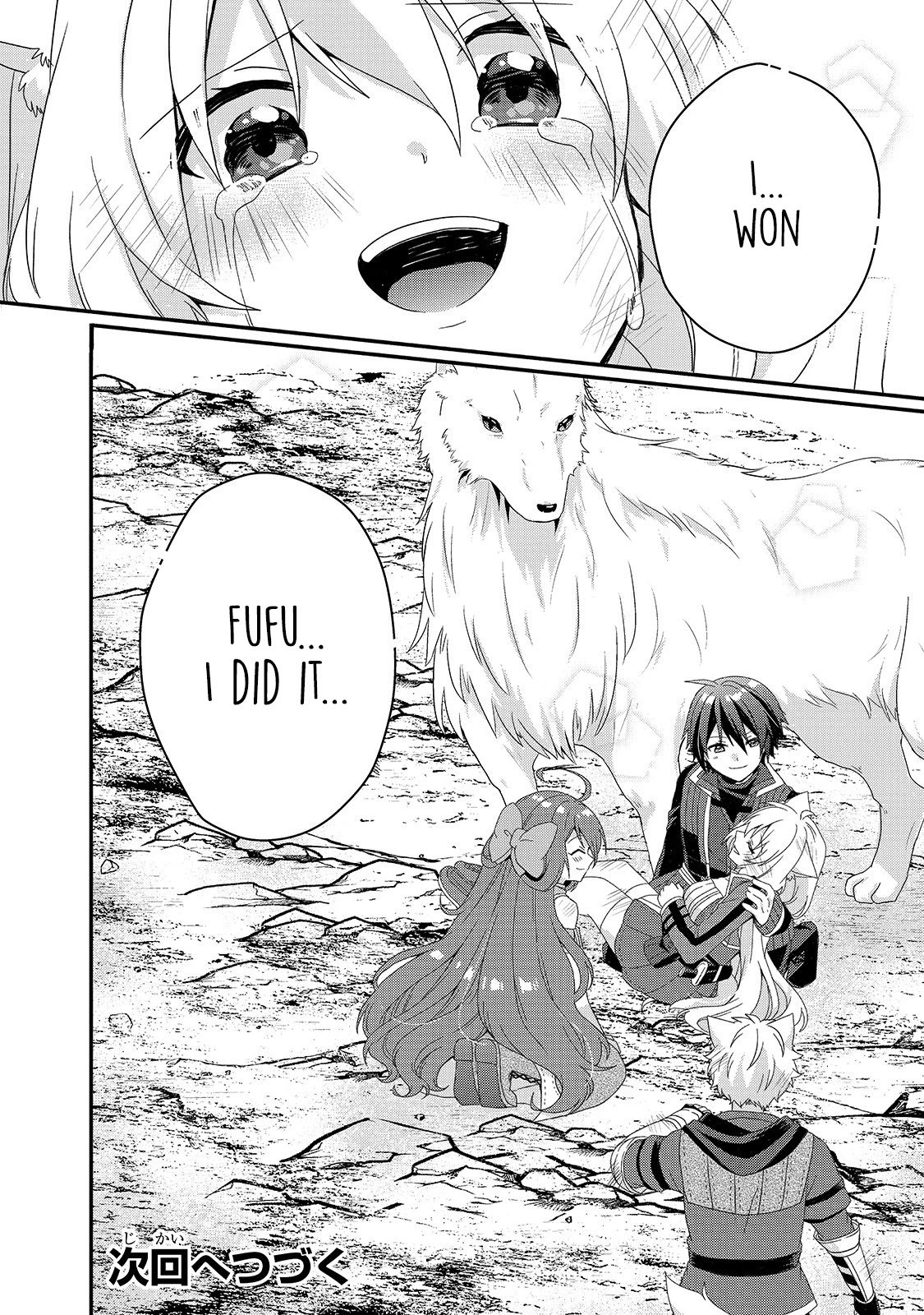 World Teacher - Isekaishiki Kyouiku Agent chapter 45 page 26