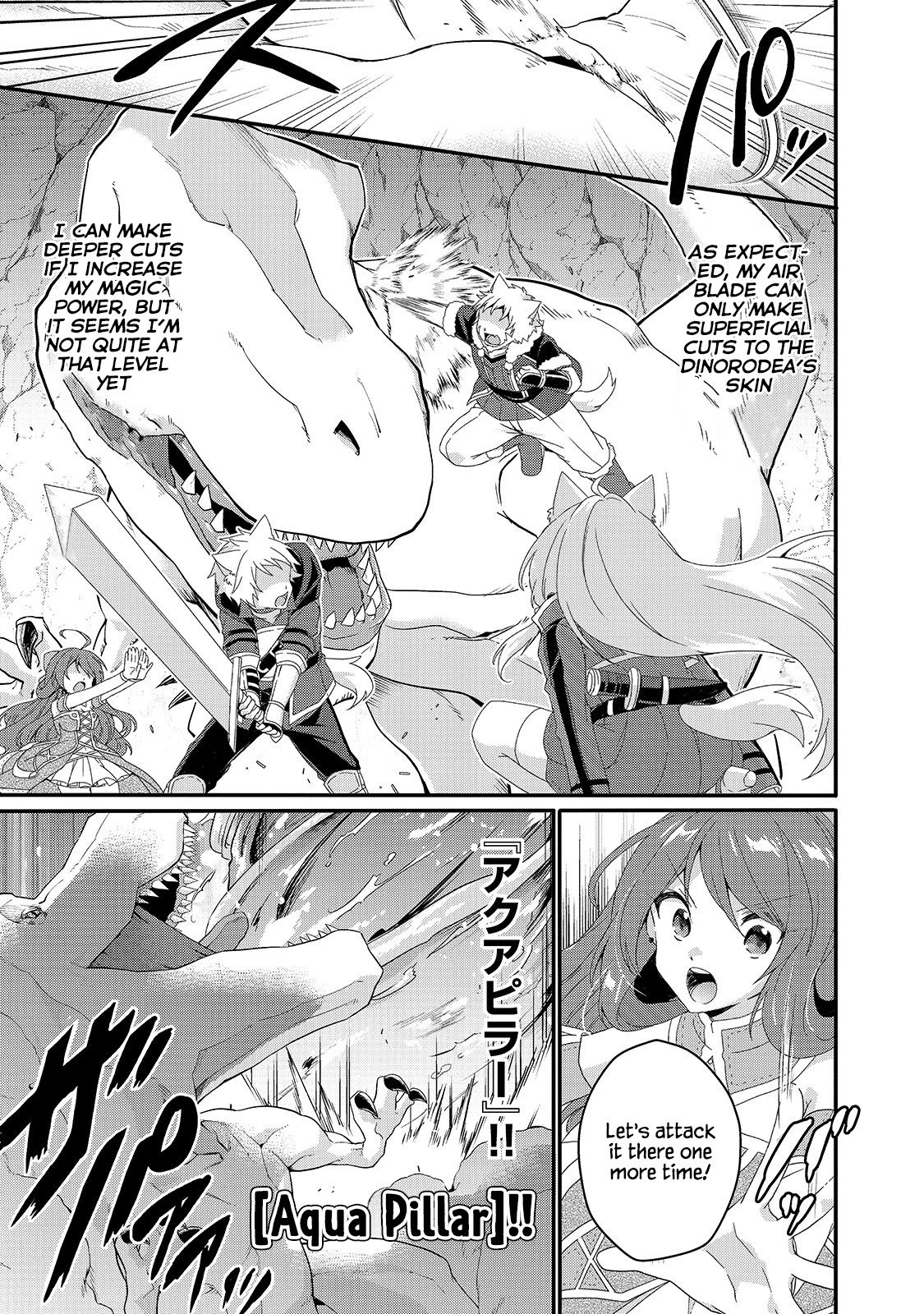 World Teacher - Isekaishiki Kyouiku Agent chapter 45 page 7