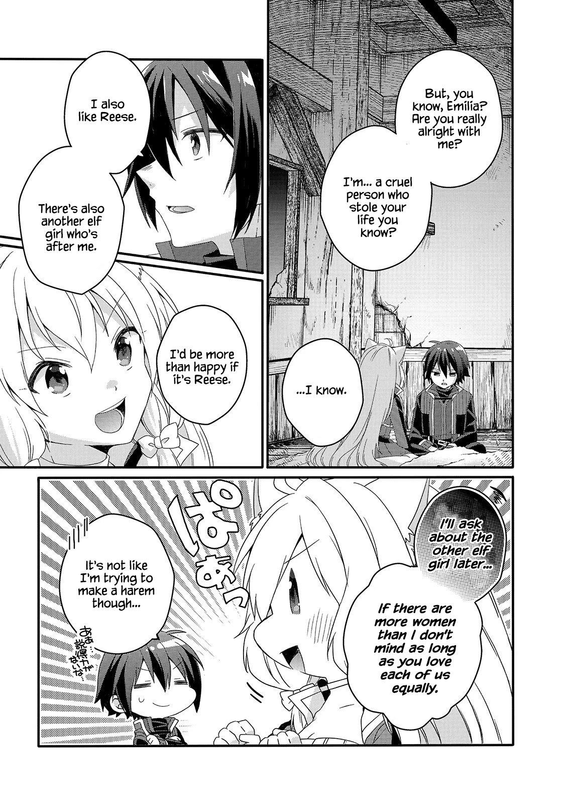 World Teacher - Isekaishiki Kyouiku Agent chapter 46 page 21