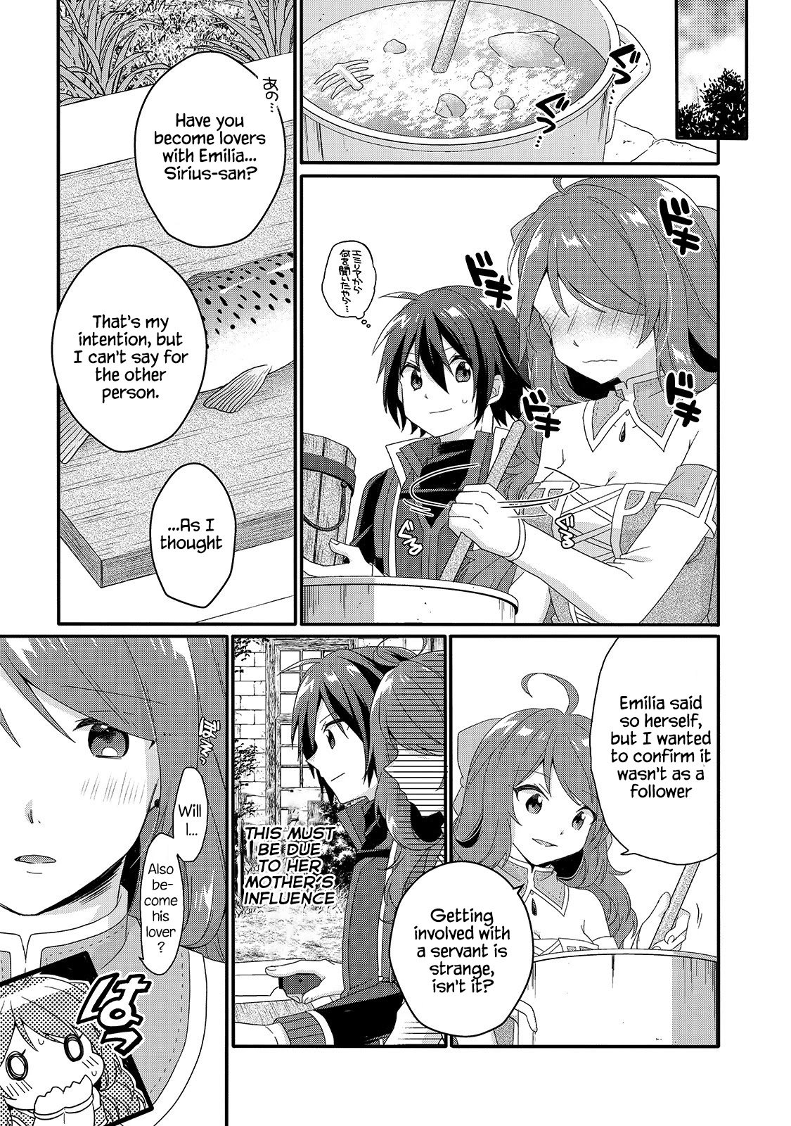 World Teacher - Isekaishiki Kyouiku Agent chapter 47 page 11