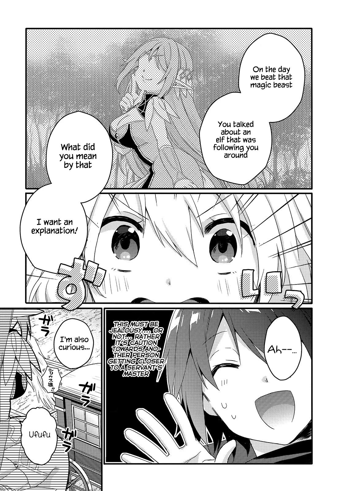 World Teacher - Isekaishiki Kyouiku Agent chapter 47 page 23