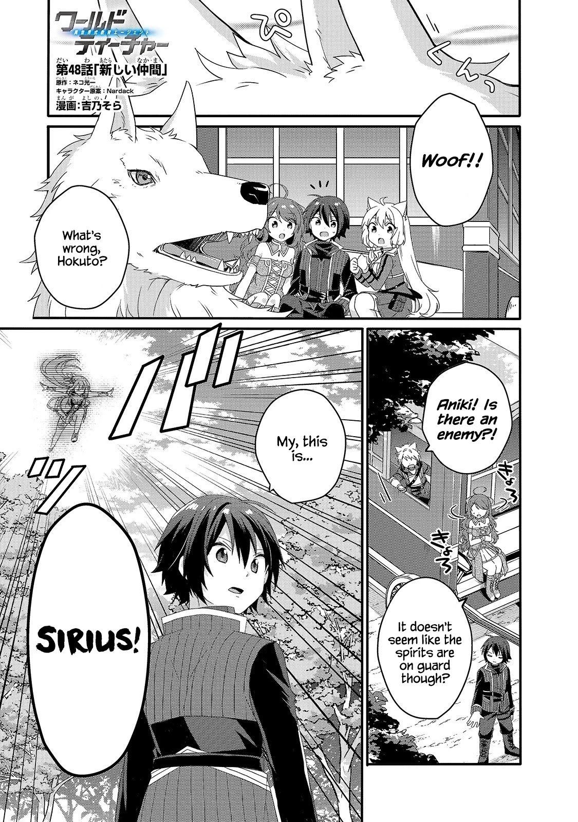 World Teacher - Isekaishiki Kyouiku Agent chapter 48 page 1