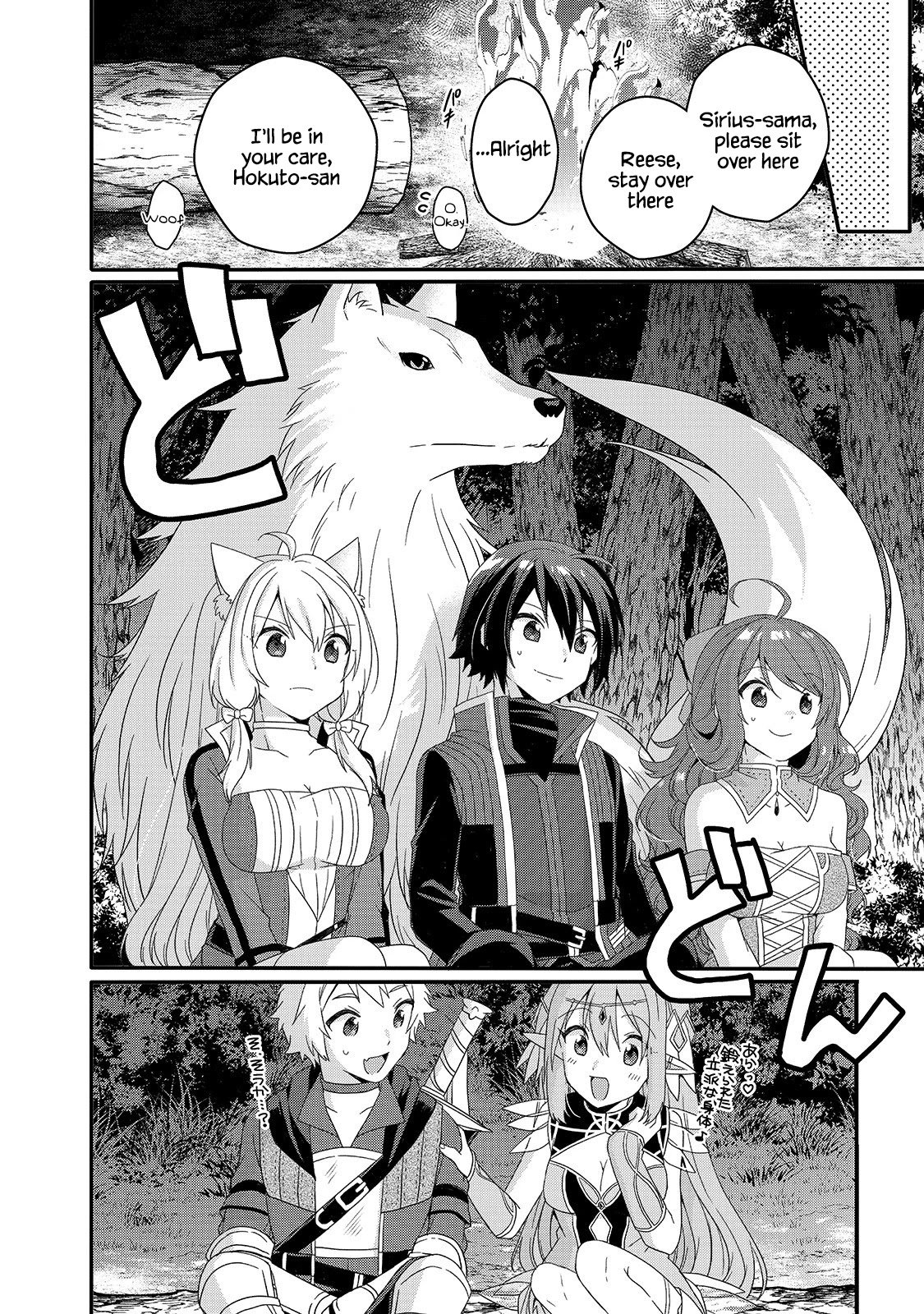 World Teacher - Isekaishiki Kyouiku Agent chapter 48 page 12